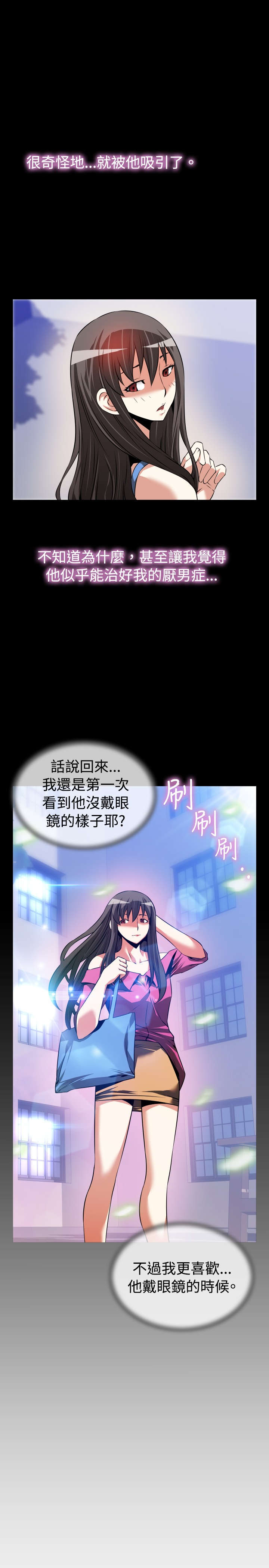 第64章：遗忘的人们19
