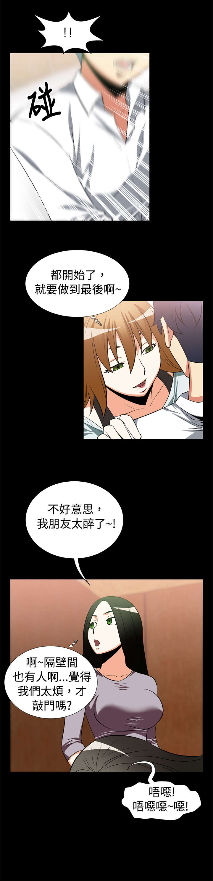 第17章：收回7