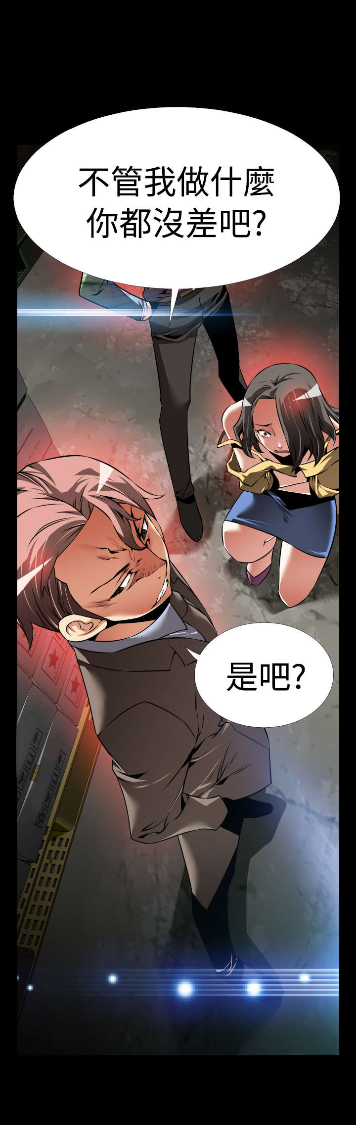 第115章：验证13