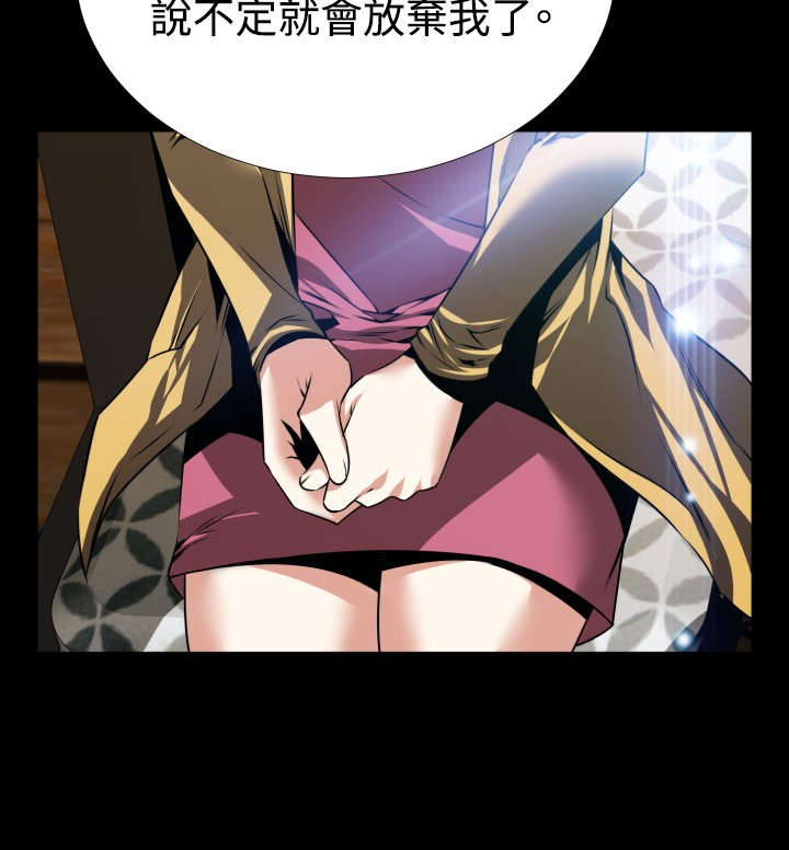 第79章：英怡的心迹4