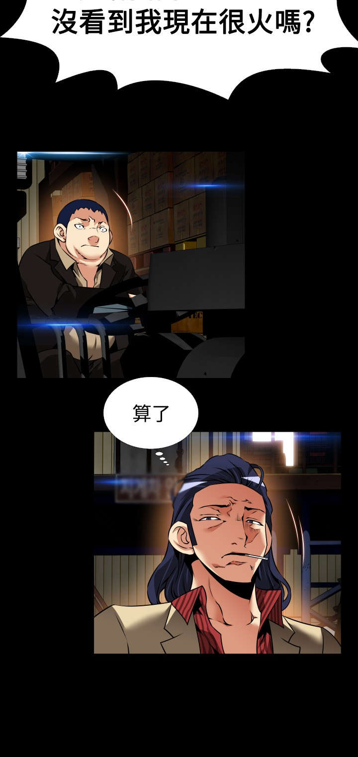 第115章：验证6