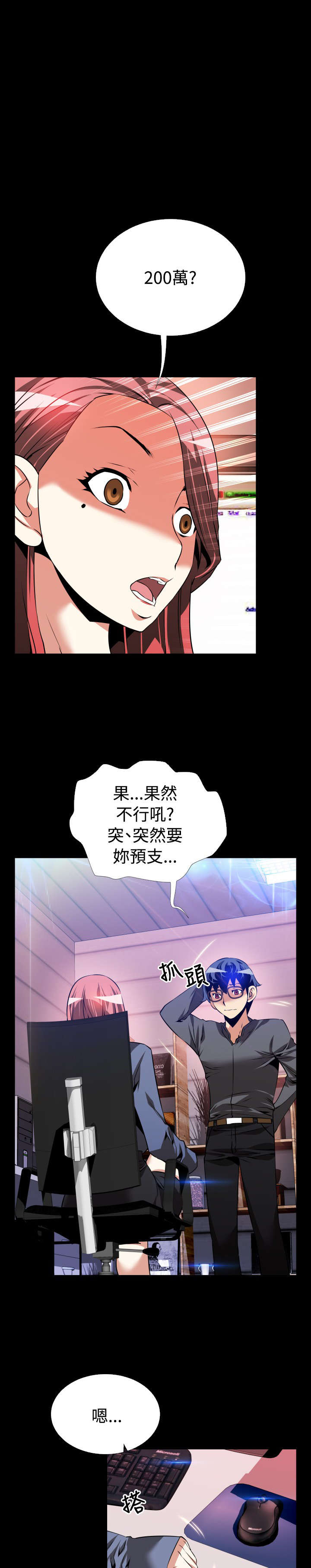第68章：条件7