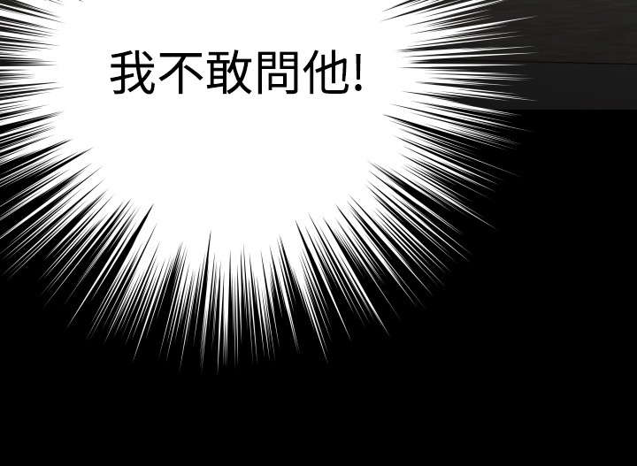 第103章：会面11