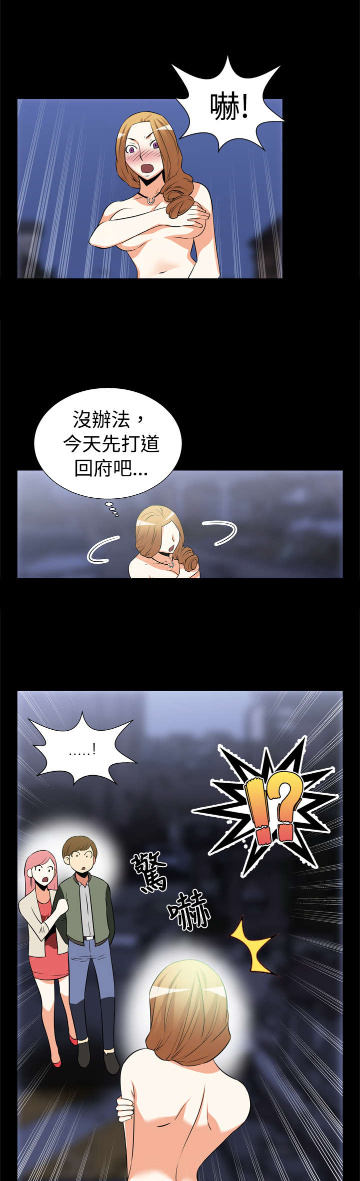 第18章：遇见5
