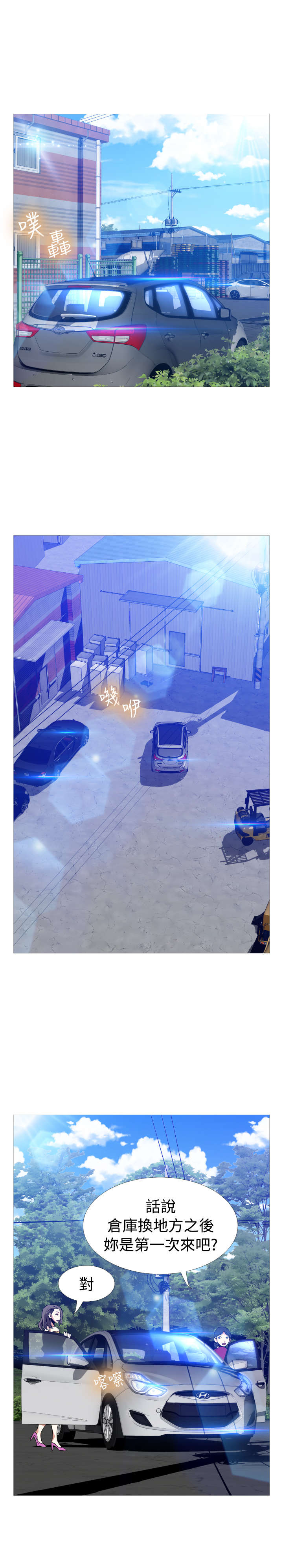 第112章：考验8