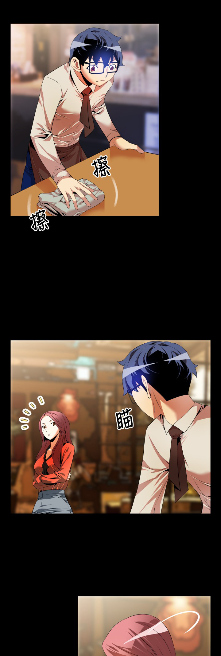 第40章：心意0