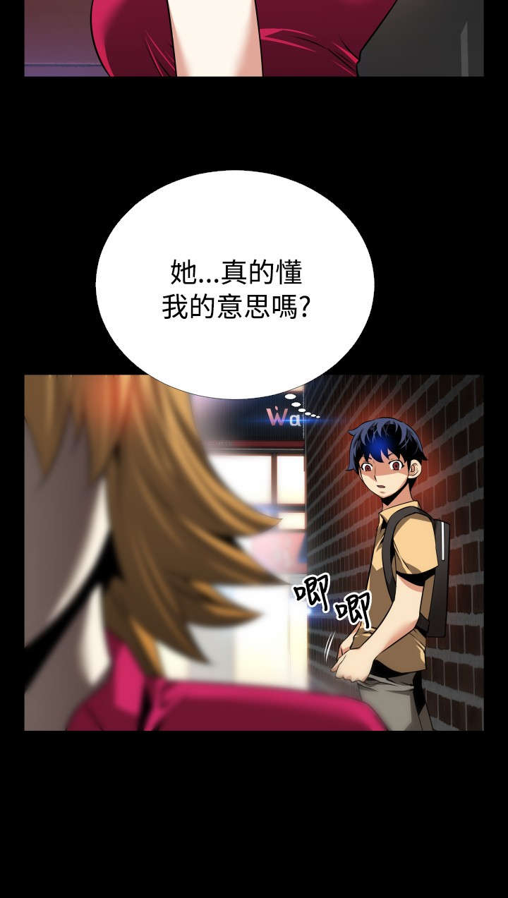 第56章：埋伏5
