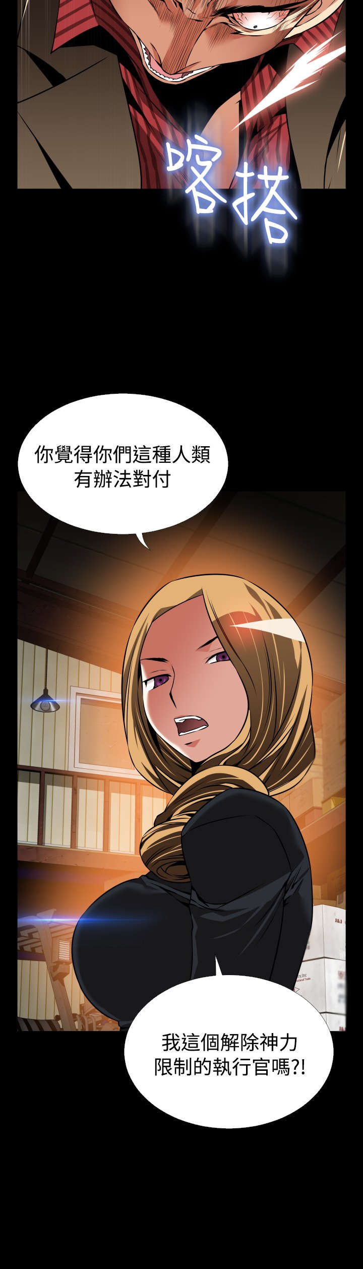 第123章：残酷的代价3