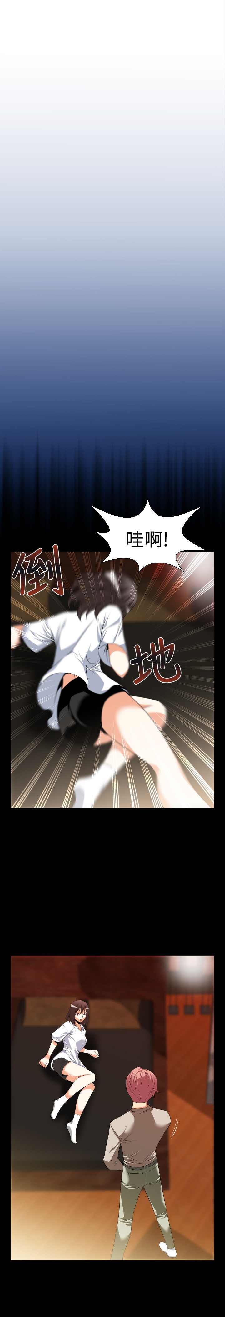 第34章：争执10