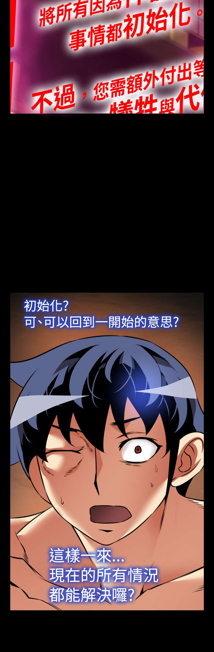 第120章：初始化9