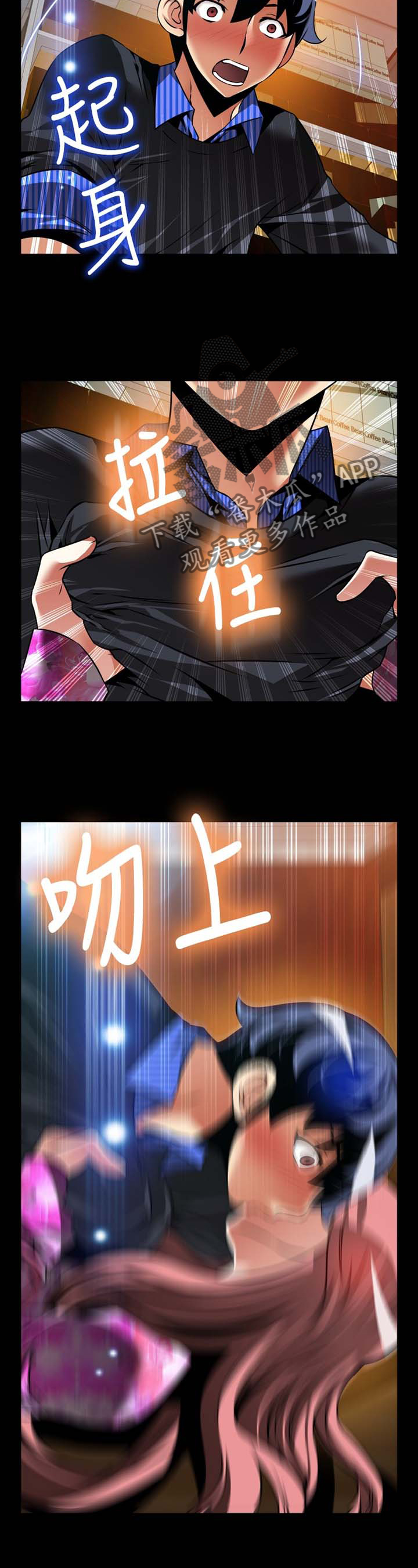 第153章：【番外】困扰4