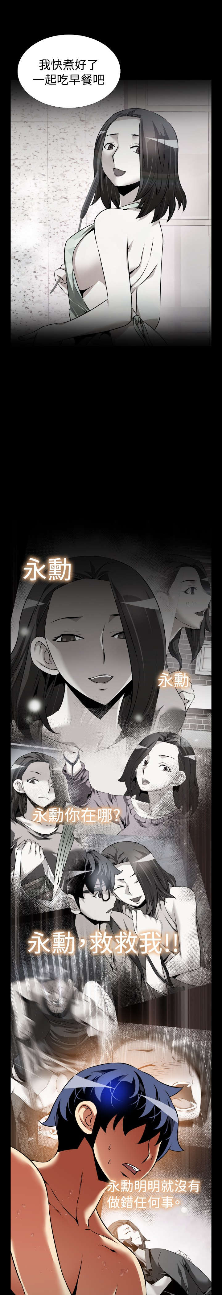 第128章：一次实验9