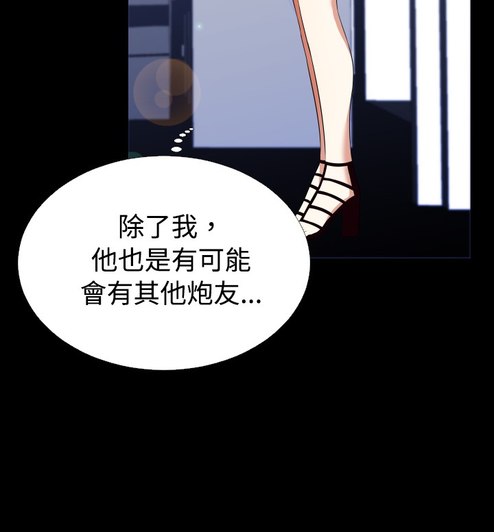 第42章：店长的选择15