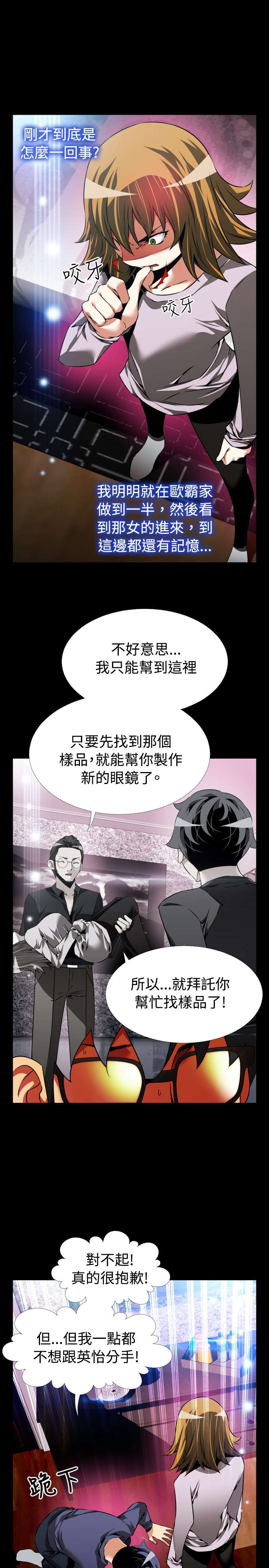 第92章：解释2