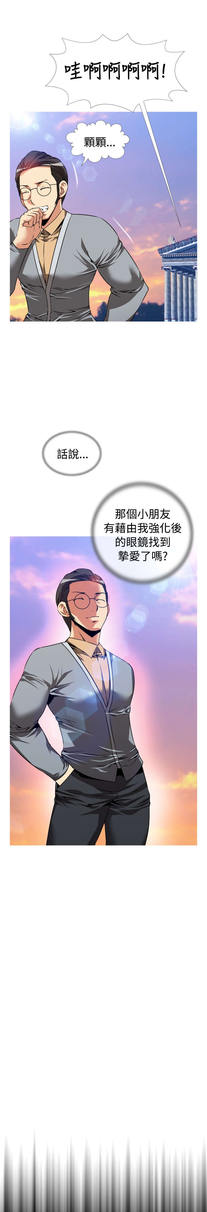 第47章：礼物8