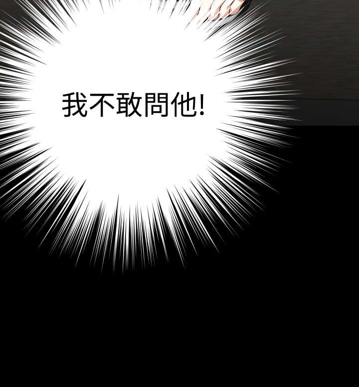 第104章：咄咄逼人1