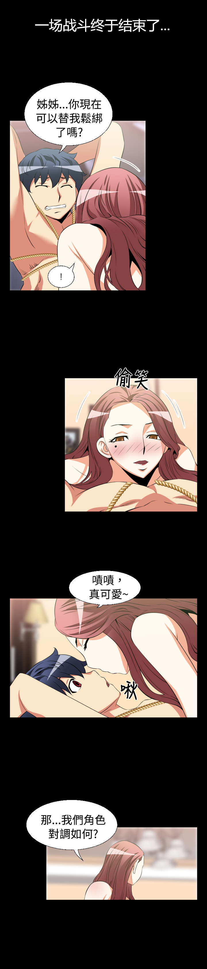 第24章：有客来1