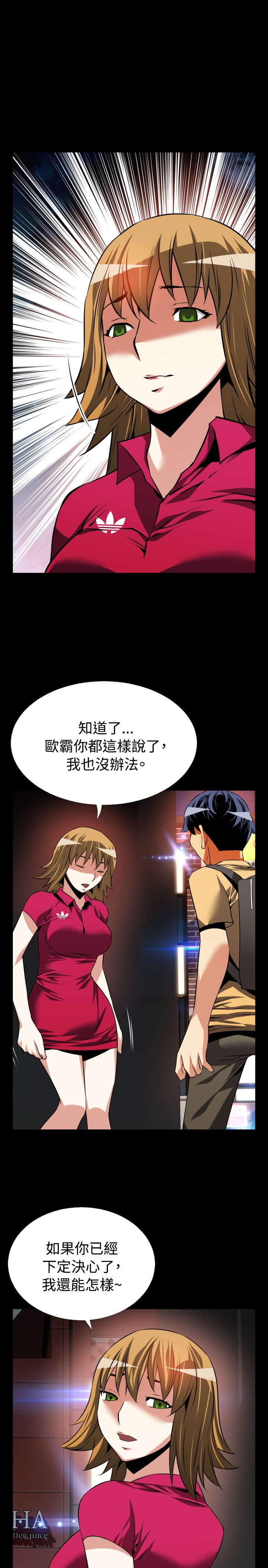 第56章：埋伏4