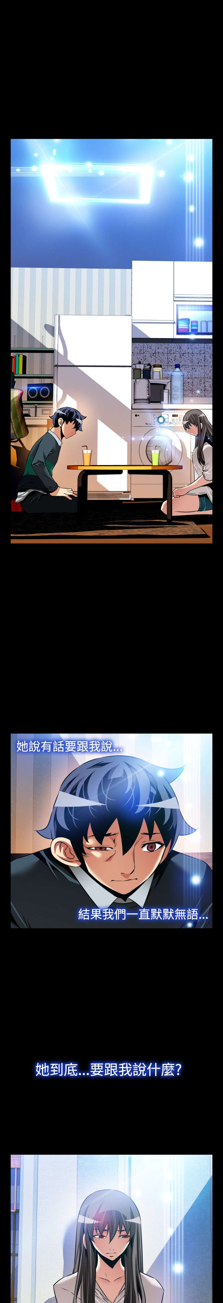 第126章：最后2