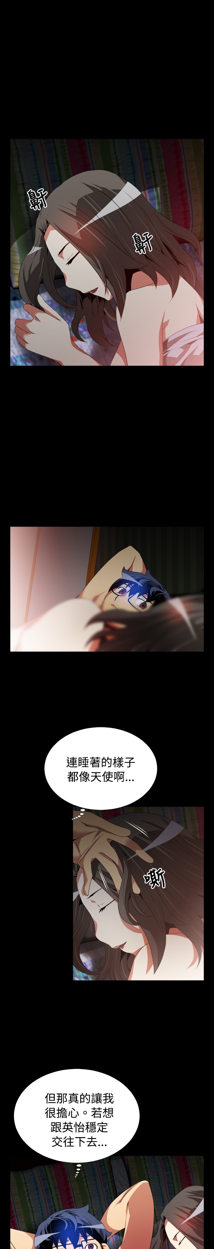 第43章：深夜信息2