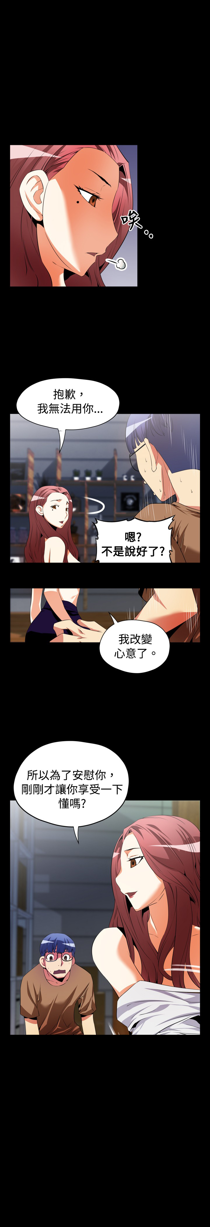 第36章：店长15