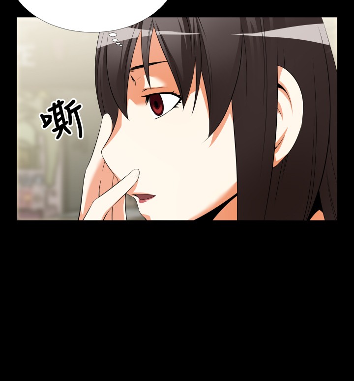 第37章：嫉妒17