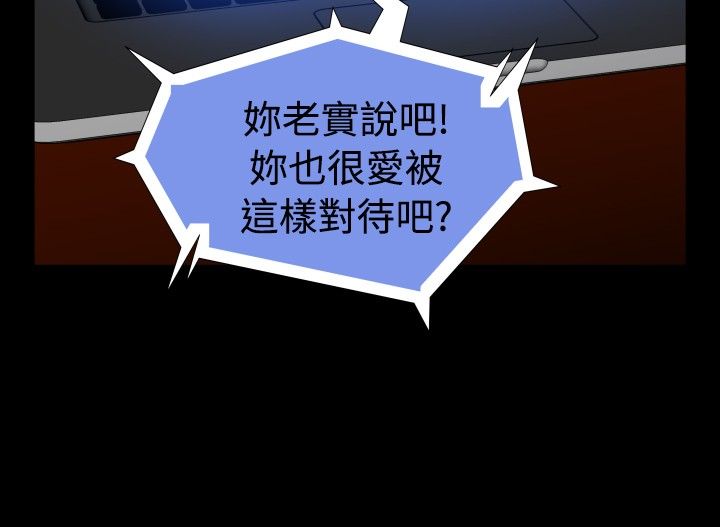 第102章：不会讨厌5