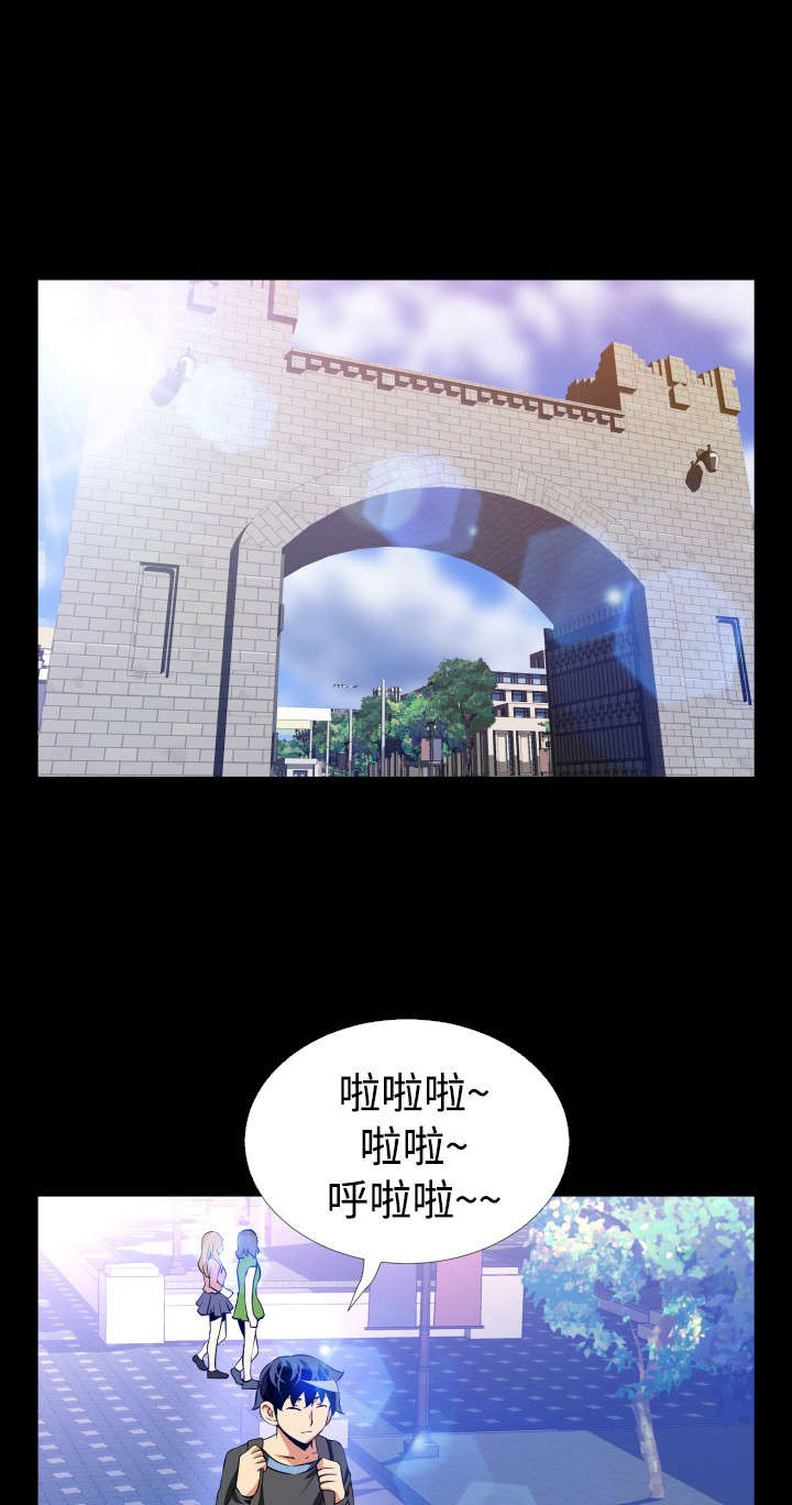 第62章：跟踪6