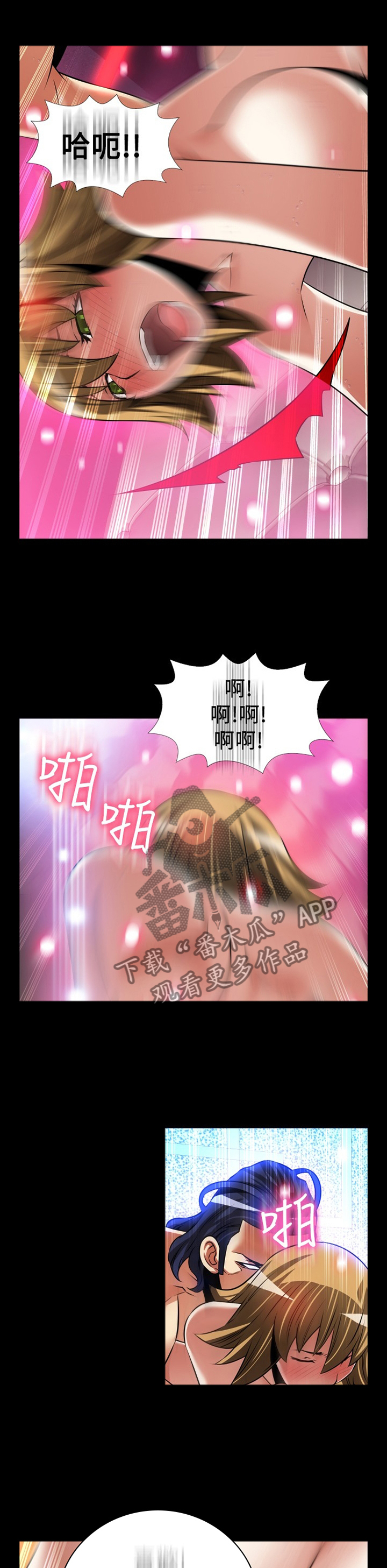 第136章：【番外】出手3