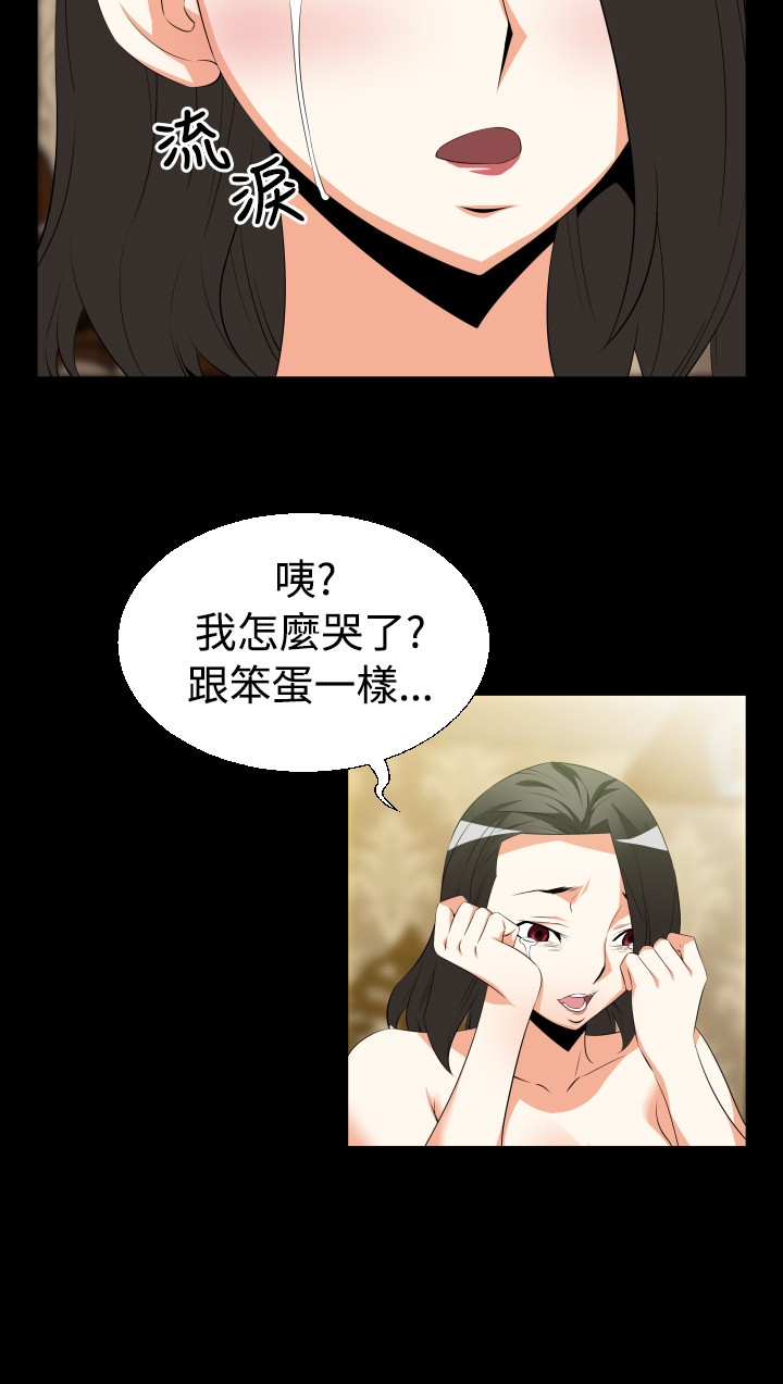 第33章：女朋友15