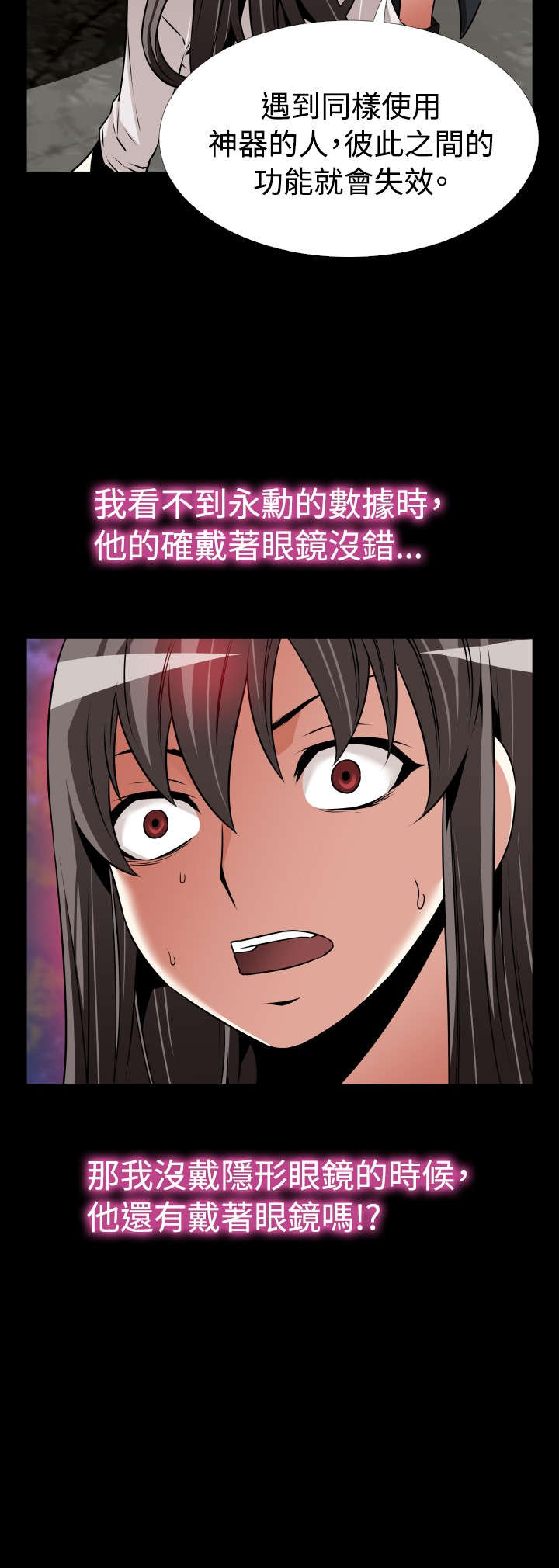第124章：欺骗15