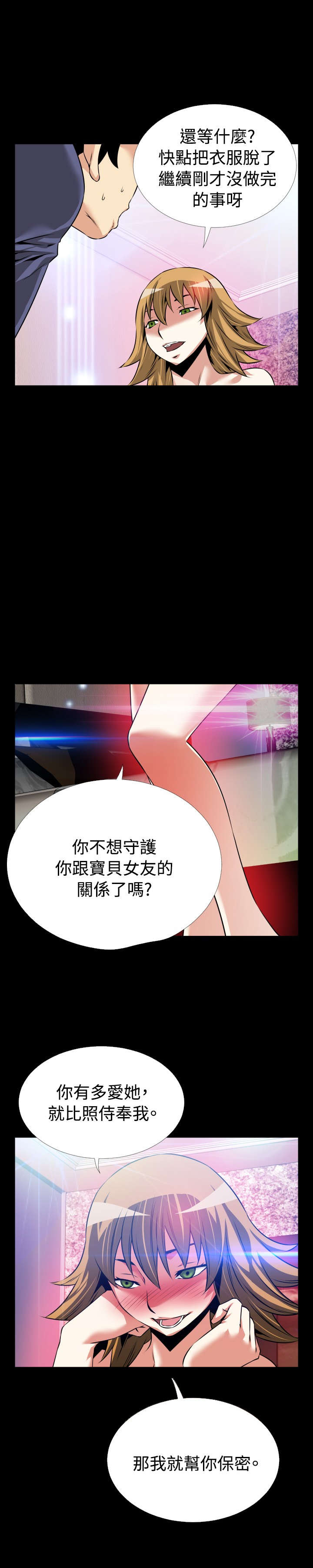 第92章：解释10