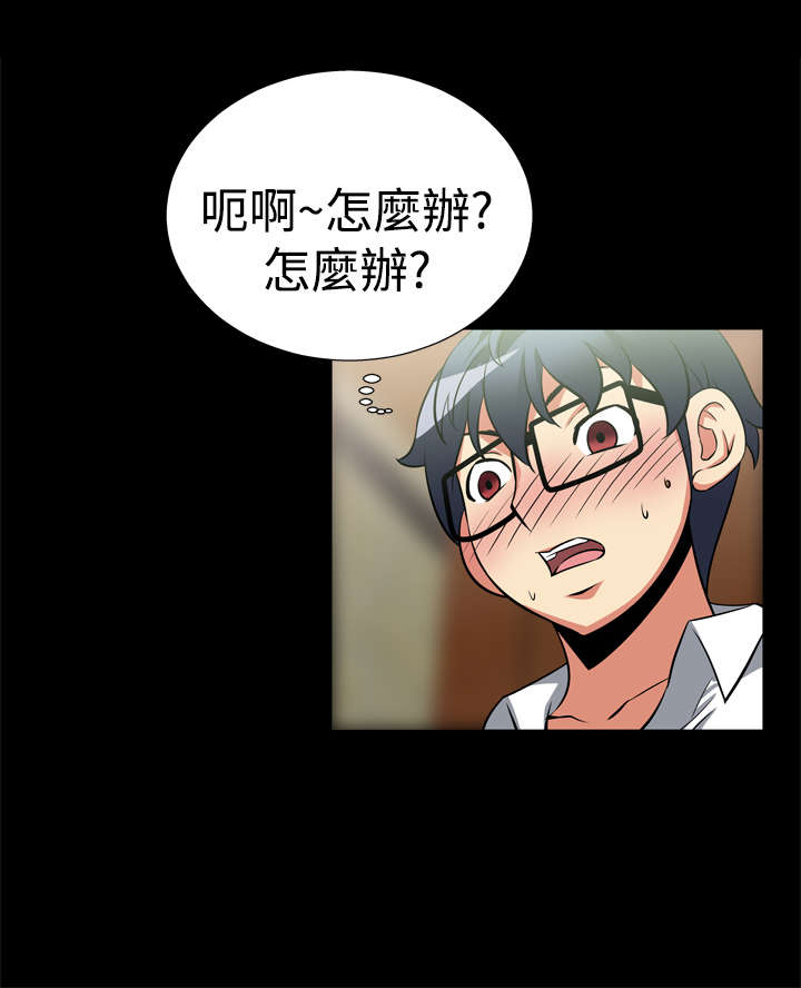 第16章：交流14