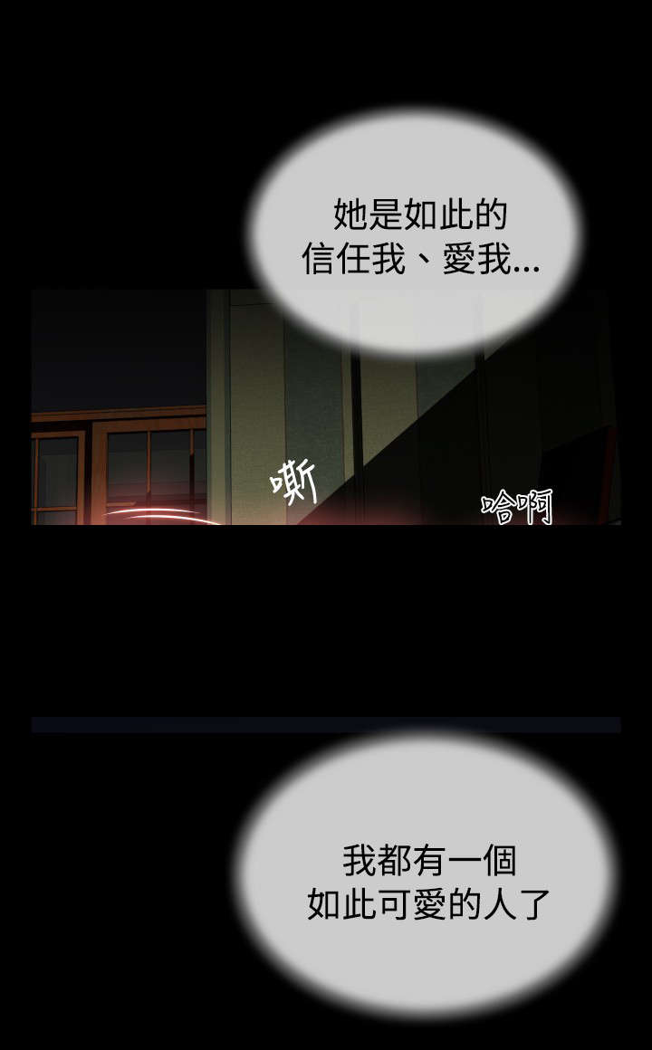 第61章：约见善雅14