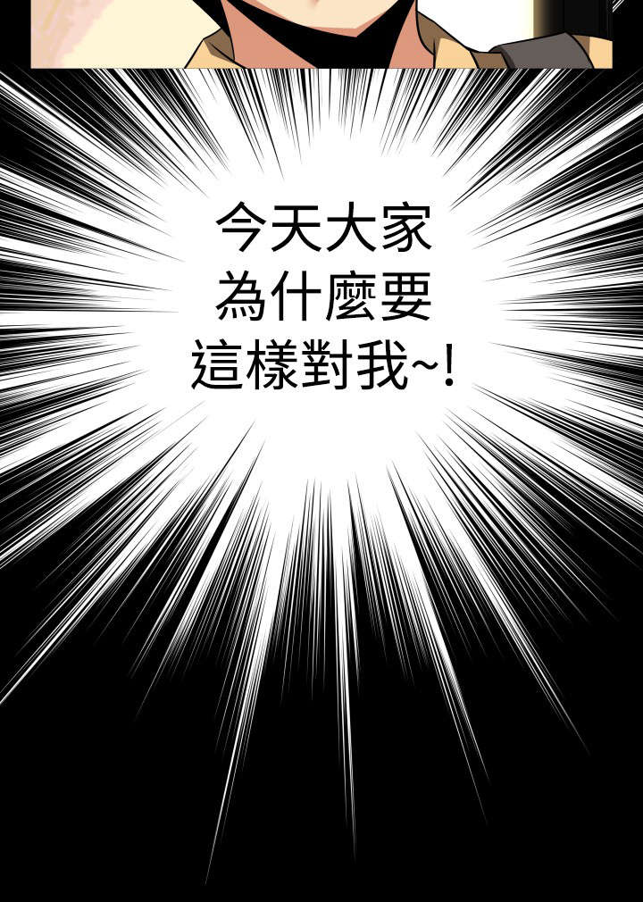 第53章：重逢故人13