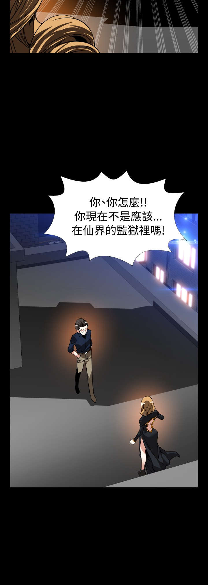 第128章：一次实验1