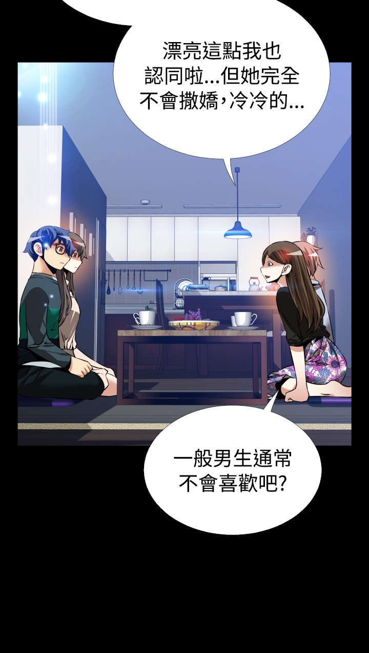 第98章：自大13