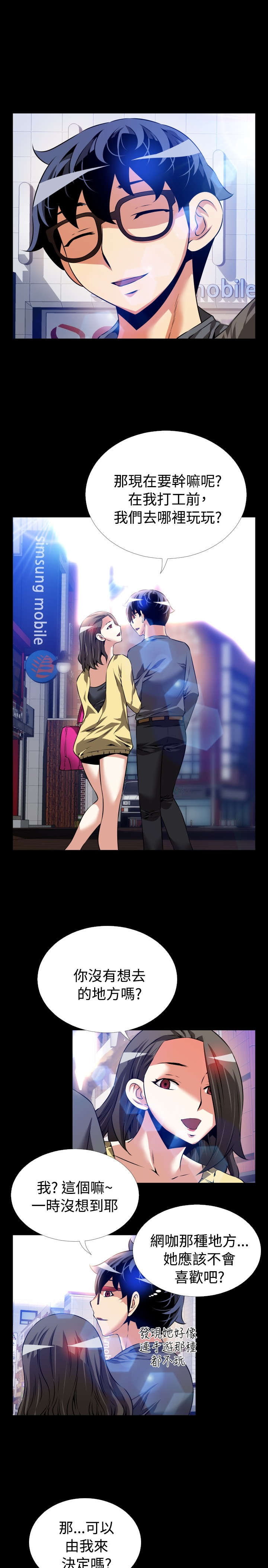 第65章：复杂2