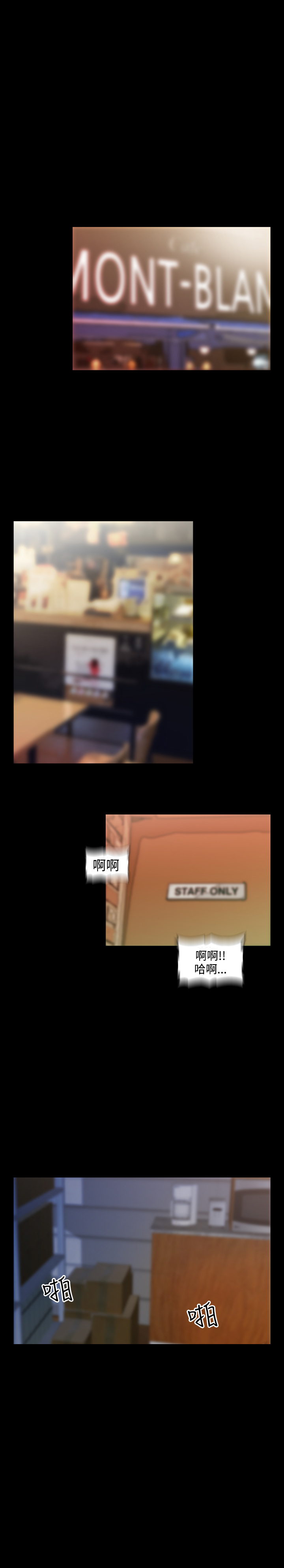 第36章：店长12
