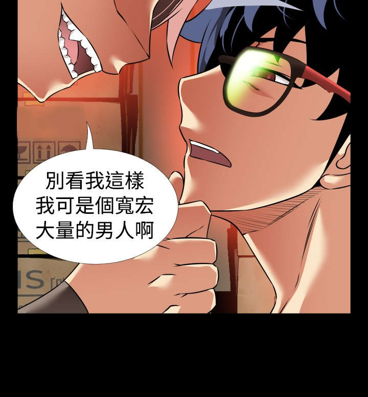 第113章：铃声8
