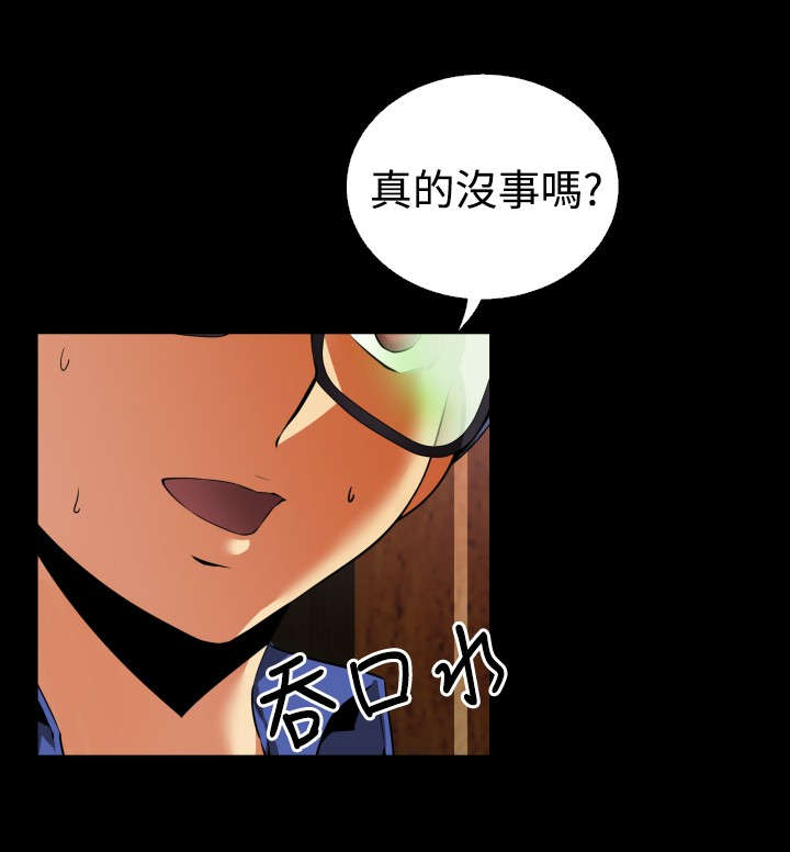 第44章：过去的记忆13