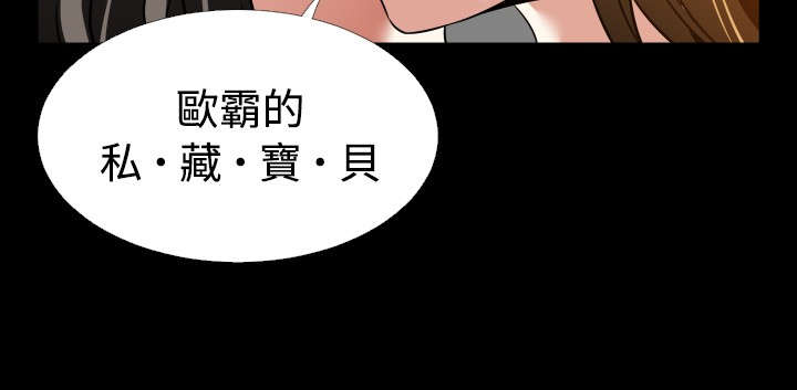 第104章：咄咄逼人10