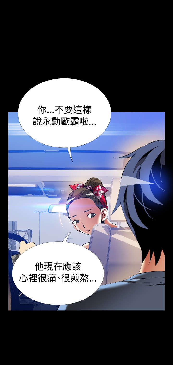 第131章：六年后3