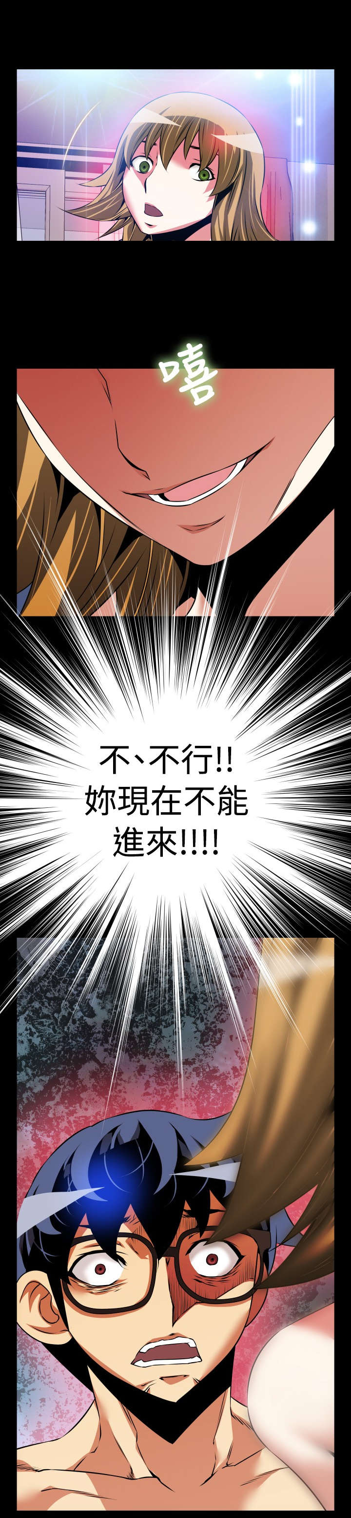第88章：紧急22