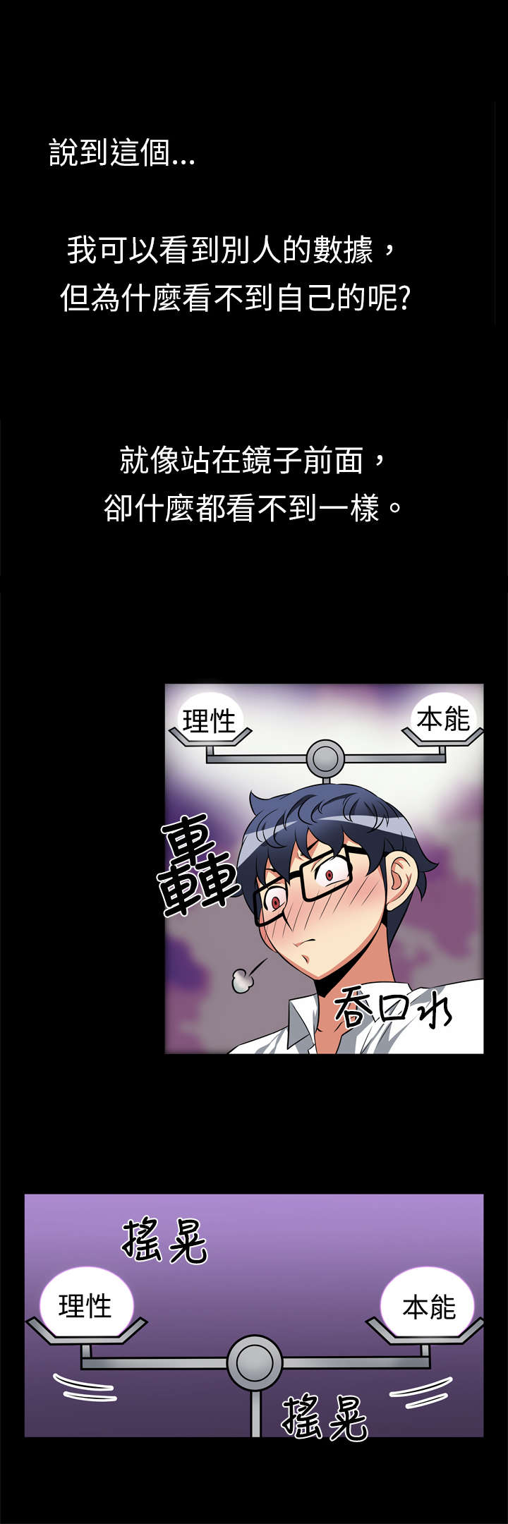 第17章：收回3