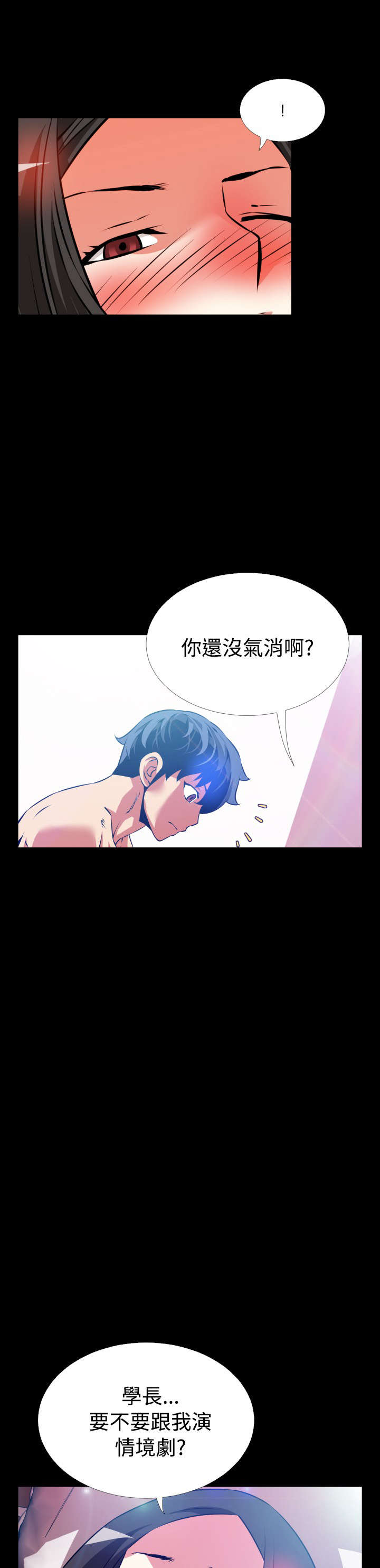 第51章：危险2