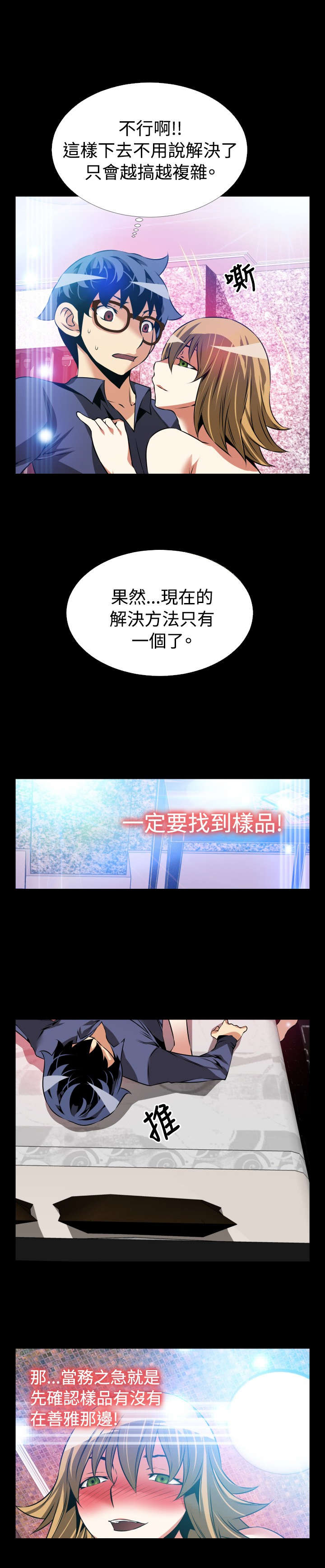 第92章：解释11