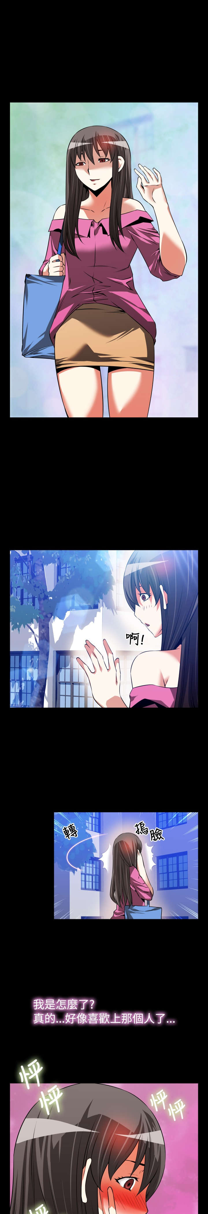 第64章：遗忘的人们17