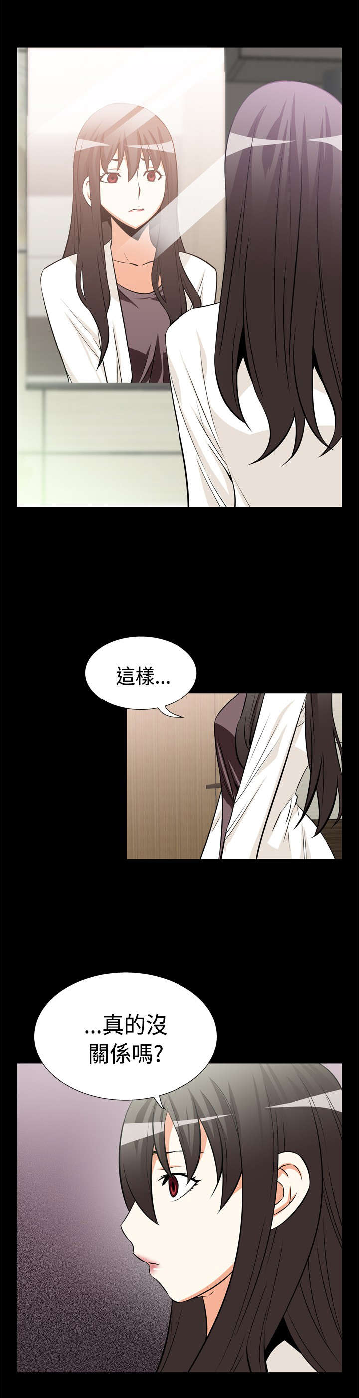 第14章：理想人选12