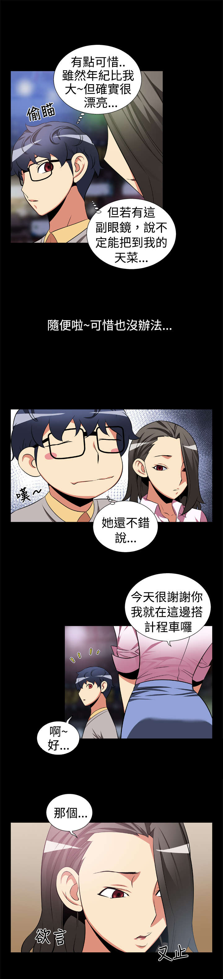 第5章：登记8